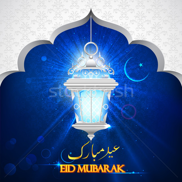 Illuminated lamp on Eid Mubarak background Stock photo © vectomart