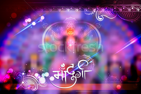 Goddess Durga in Subho Bijoya Happy Dussehra background with text in Hindi Ma Durga meaning Mother D Stock photo © vectomart