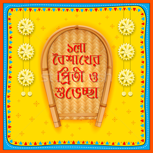 Greeting background with Bengali text Subho Nababarsha Priti o Subhecha meaning Love and Wishes for  Stock photo © vectomart