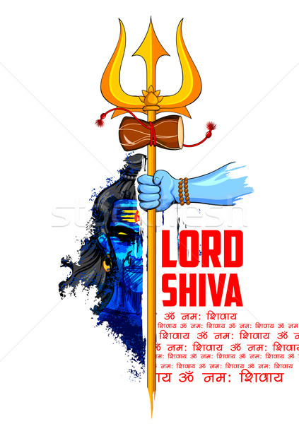 Lord Shiva Indian God of Hindu Stock photo © vectomart