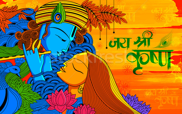 lord krishna wallpapers hd vector