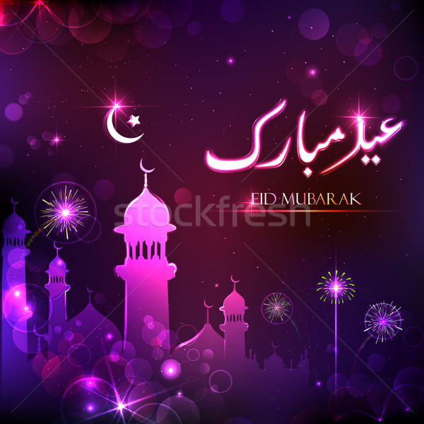 Eid Mubarak Background Stock photo © vectomart