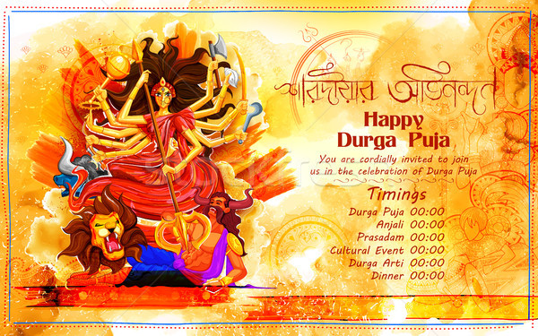 Goddess Durga in Subho Bijoya Happy Dussehra background with bengali text sharodiya abhinandan meani Stock photo © vectomart