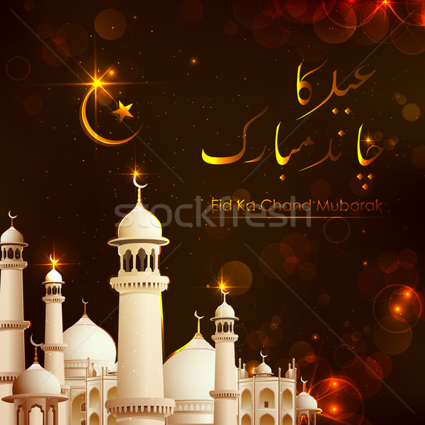 Stock photo: Eid ka Chand Mubarak Background