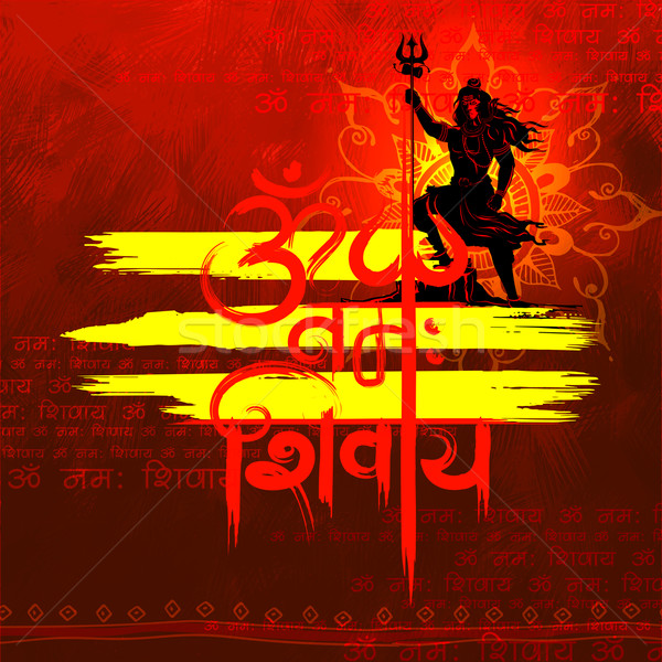 Шива индийской Бога иллюстрация сообщение лук Сток-фото © vectomart
