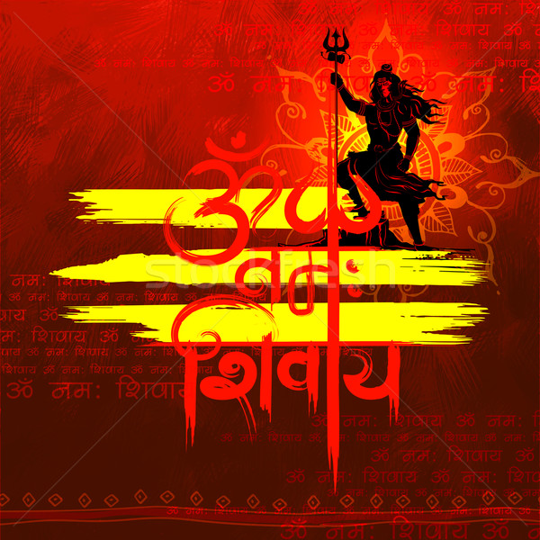 Shiva indian dio illustrazione messaggio arco Foto d'archivio © vectomart