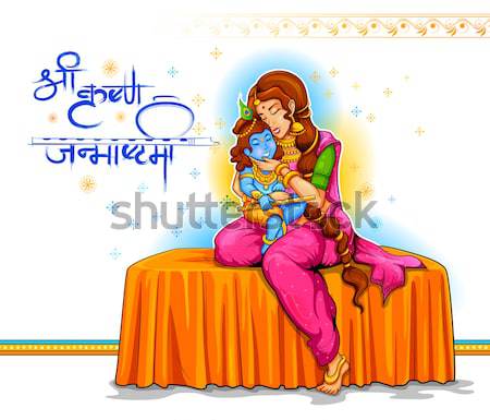 Fericit guru festival sikh celebrare ilustrare Imagine de stoc © vectomart