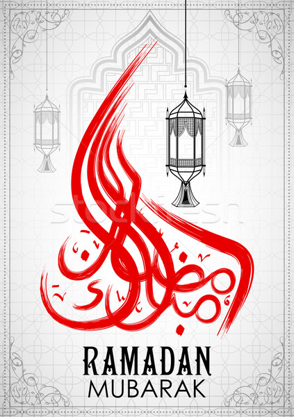 Ramadan Kareem greeting with illuminated lamp Stock photo © vectomart