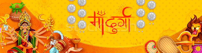 Stock photo: Goddess Durga in Happy Dussehra Navratri background