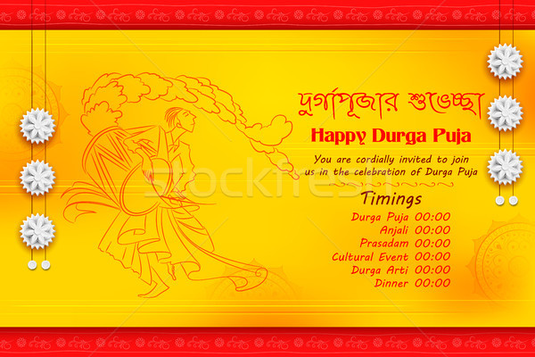Subho Bijoya Happy Dussehra background with bangali text meaning Durga Puja Greeting Stock photo © vectomart