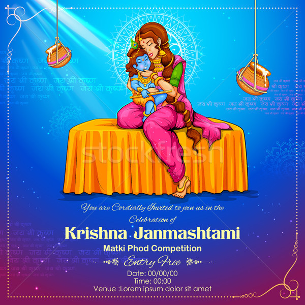 Foto d'archivio: Krishna · felice · festival · illustrazione · amore · sfondo