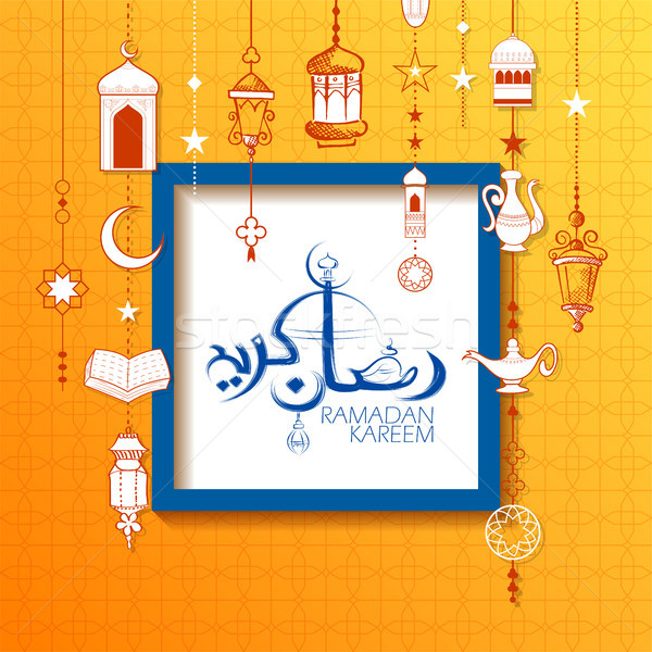 Ramadan generoso islam religiosa festival Foto d'archivio © vectomart