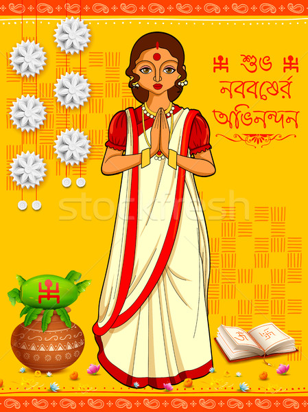 Greeting background with Bengali text Subho Nababarsher  Abhinandan meaning Happy New Year Stock photo © vectomart