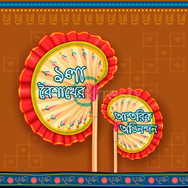 Greeting background with Bengali text Poila Boisakher Antarik Abhinandan meaning Heartiest Wishing f Stock photo © vectomart