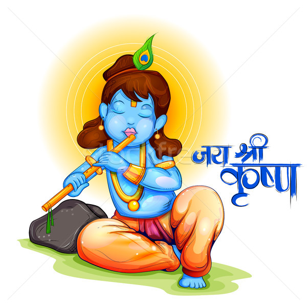 Lord Krishna with Hindi text meaning Happy Janmashtami festival of India Stock photo © vectomart