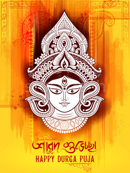 Stock photo: Goddess Durga Face in Happy Durga Puja background