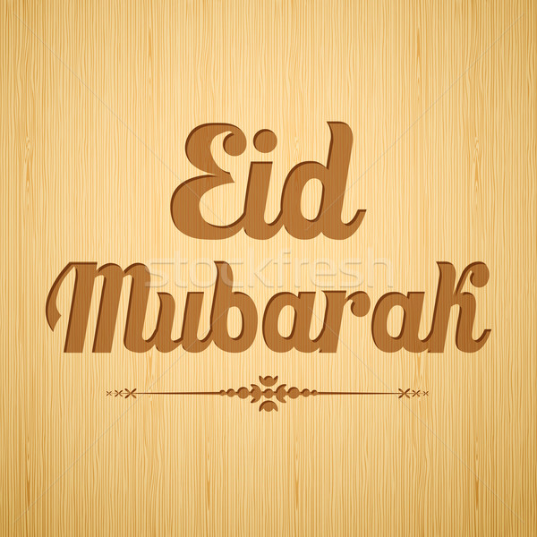 Eid Mubarak (Happy Eid) Stock photo © vectomart