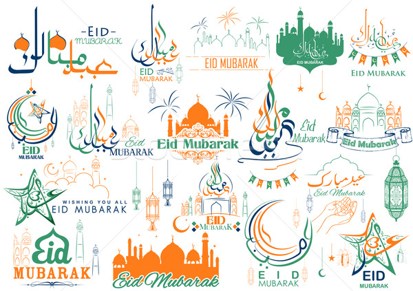 Stock photo: Set of emblems for Islamic holiday Eid Mubarak