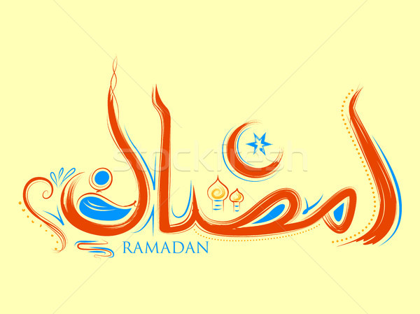 Ramadan Kareem Generous Ramadan greeting with illuminated lamp Stock photo © vectomart