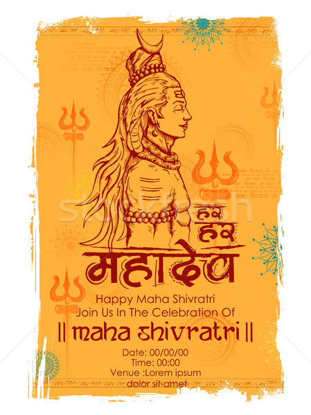 Шива индийской Бога иллюстрация сообщение смысл Сток-фото © vectomart
