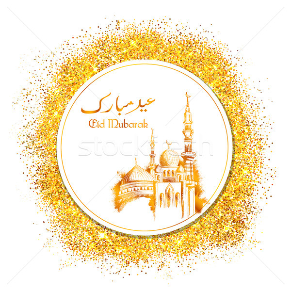 Ramadan généreux arabe mosquée illustration Photo stock © vectomart