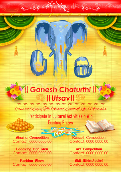 Ganesh Chaturthi event competition banner Stock photo © vectomart