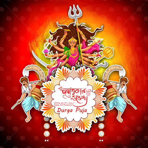 Stock photo: Goddess Durga in Happy Dussehra background with bengali text Durgapujor Shubhechha meaning Happy Dur