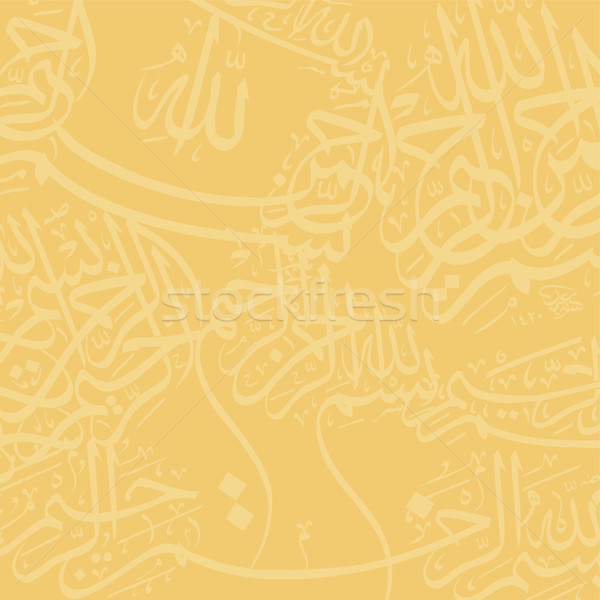 islamic calligraphy background Stock photo © vector1st
