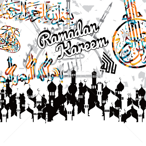 Abstract caligrafie artă ramadan scris Imagine de stoc © vector1st