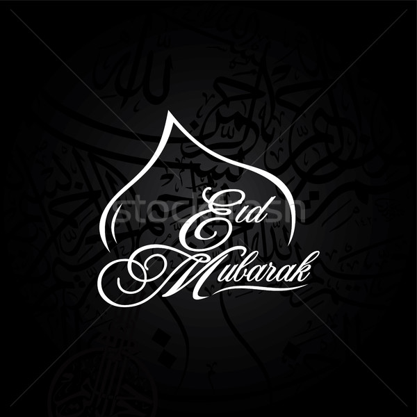 Gelukkig arabische kalligrafie kunst abstract asia Stockfoto © vector1st