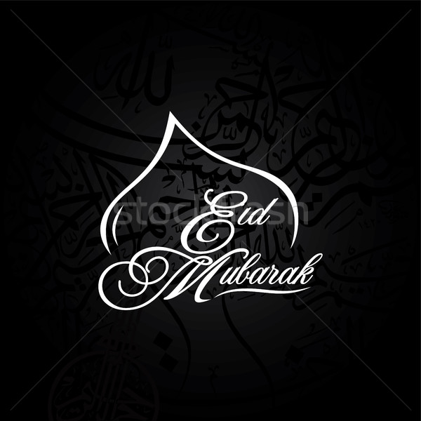 happy eid mubarak greetings arabic calligraphy art Stock photo © vector1st