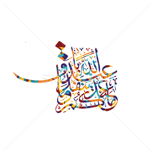 Caligrafia árabe deus alá vetor arte Foto stock © vector1st