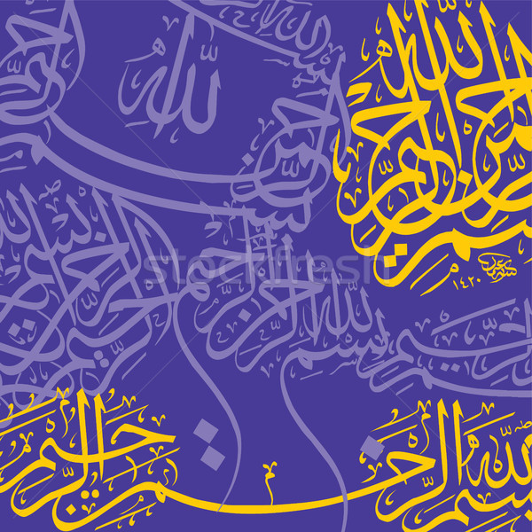 islamic calligraphy background Stock photo © vector1st