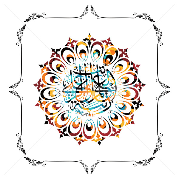 Iszlám absztrakt kalligráfia művészet Stock fotó © vector1st