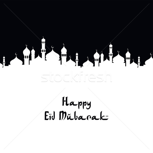 Felice islam ramadan arte iscritto Foto d'archivio © vector1st