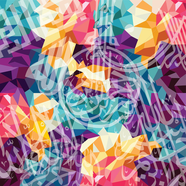 arabic islam calligraphy almighty god allah most gracious theme muslim faith Stock photo © vector1st