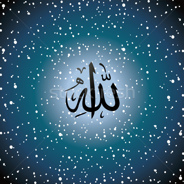 Art musulmans mosquée vecteur illustration [[stock_photo]] © vector1st