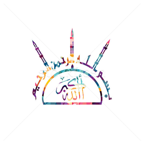 árabe islão caligrafia deus alá Foto stock © vector1st