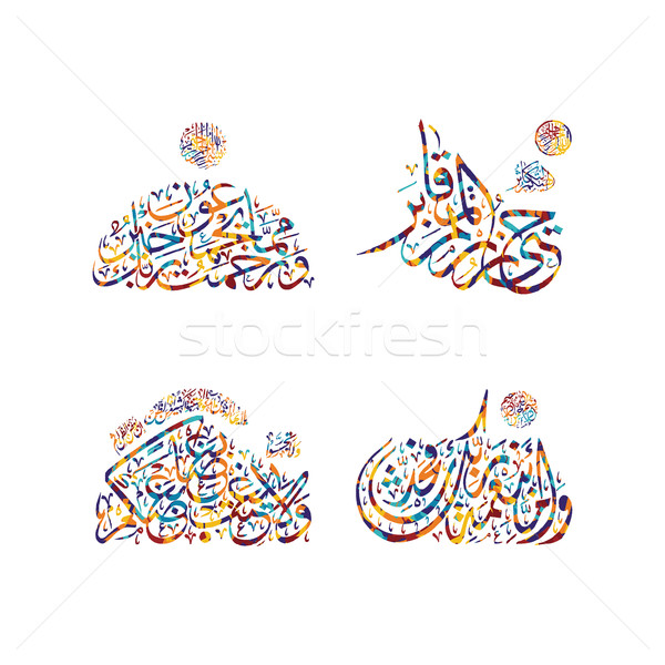 Stock foto: Arabische · Kalligraphie · Gott · gnädig · Set · Vektor