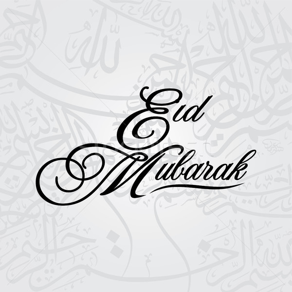 happy eid mubarak greetings arabic calligraphy art Stock photo © vector1st