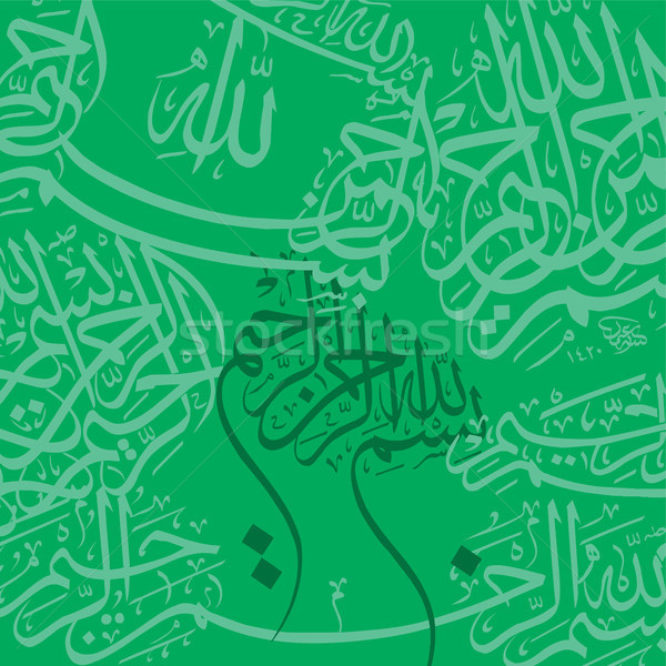 Yeşil kaligrafi vektör sanat örnek Stok fotoğraf © vector1st