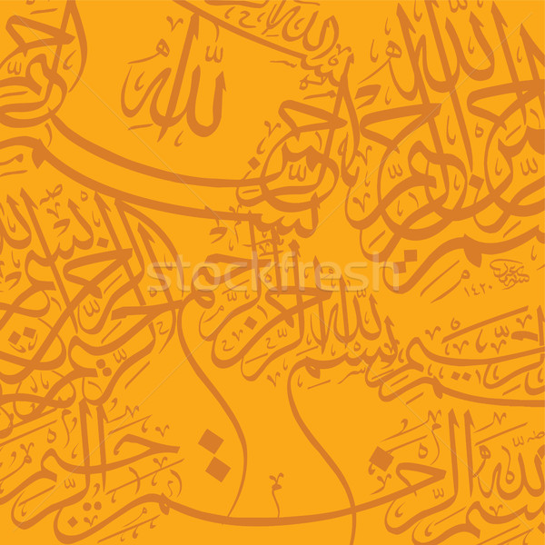 Portocaliu caligrafie luminos vector artă Imagine de stoc © vector1st