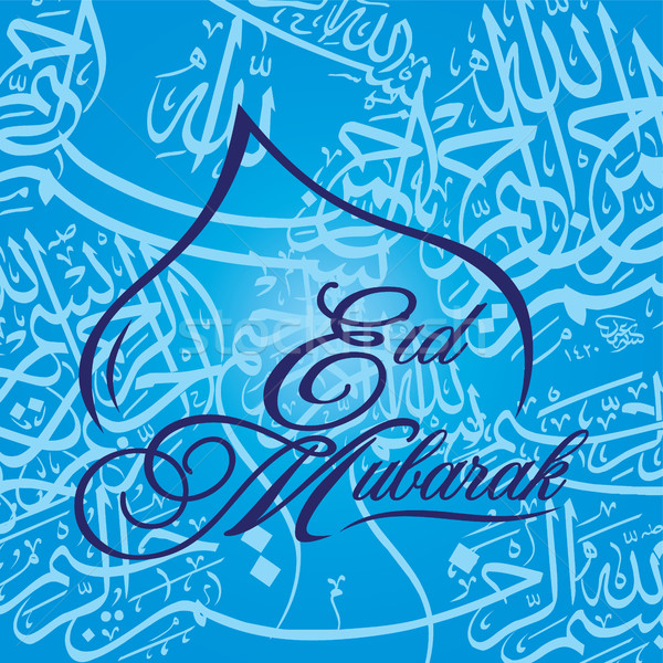 happy eid mubarak greetings arabic calligraphy art Stock photo © vector1st