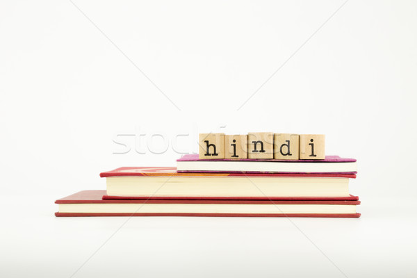 hindi language word on wood stamps and books Stock photo © vinnstock