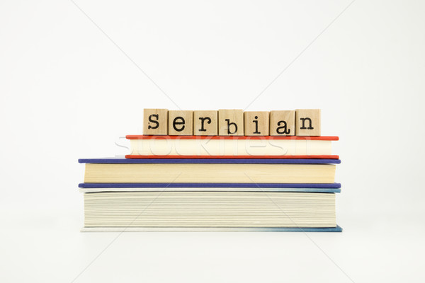 serbian language word on wood stamps and books Stock photo © vinnstock