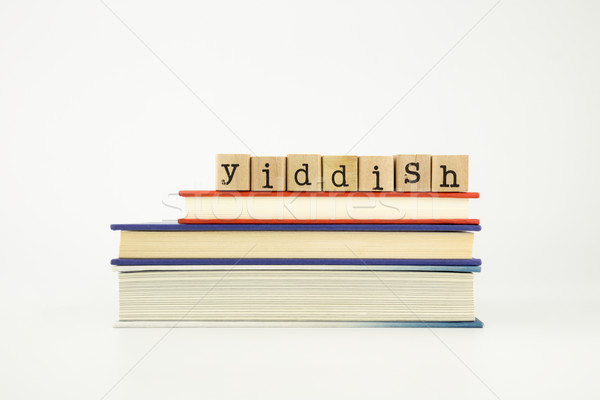 yiddish language word on wood stamps and books Stock photo © vinnstock
