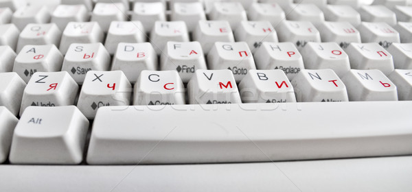 close up of  a white  standard computer keyboard Stock photo © vlaru