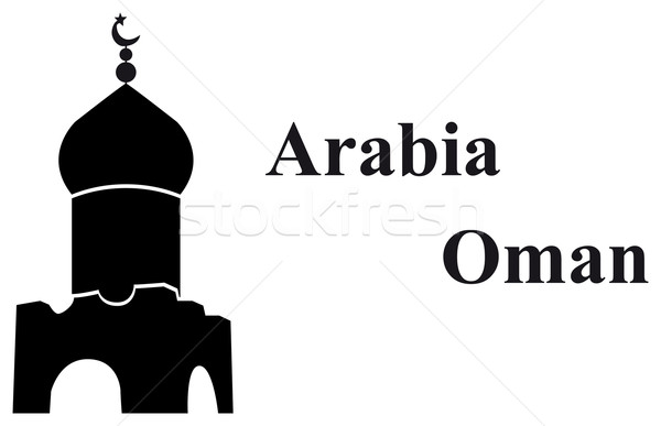 Illustration mosque Oman Stock photo © w20er