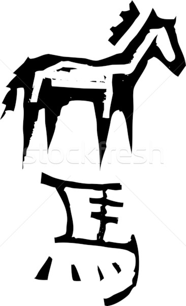 Chińczyk zodiak podpisania konia stylu Zdjęcia stock © xochicalco