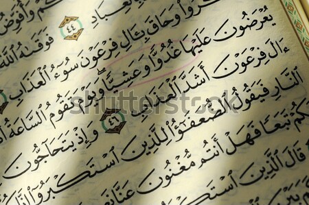 Koran old page Stock photo © zurijeta